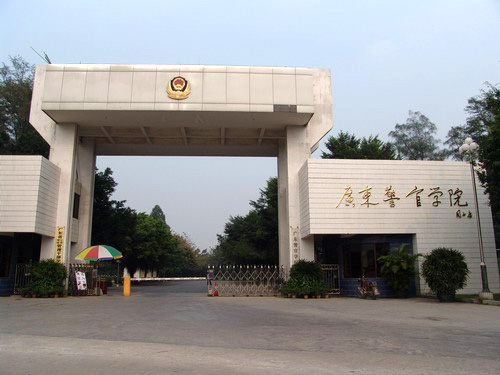广东警官学院-中央空调循环水处理系统